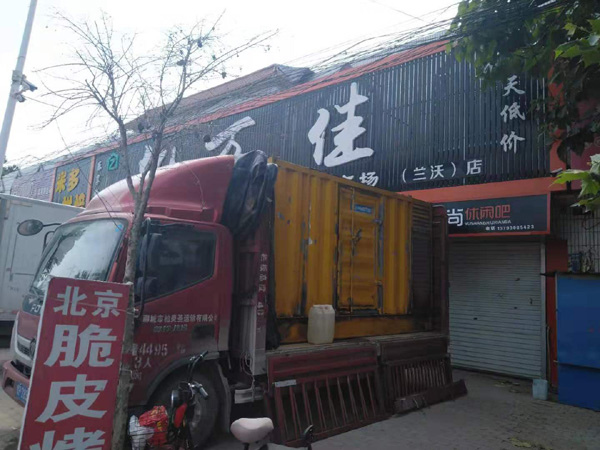 惠东租赁发电机-柴油发电机组在火车站的应用 