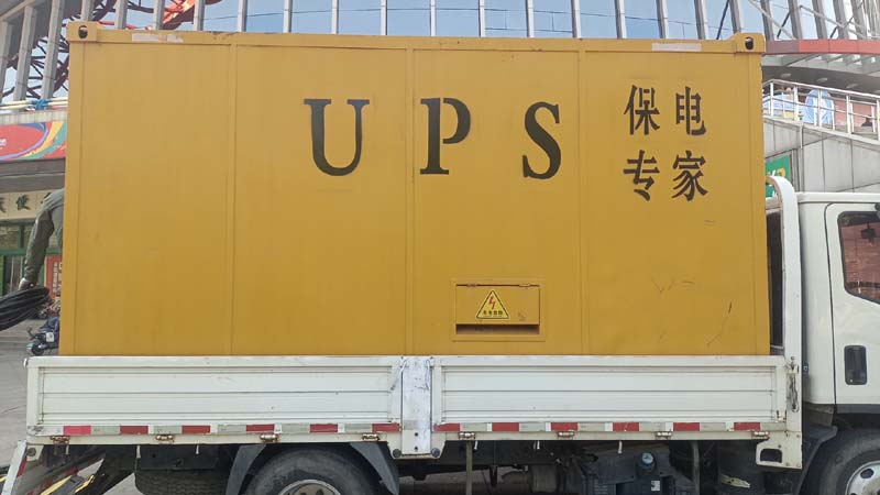 惠东怎样判断柴油发电机组和UPS电源的配合工作是否正常？